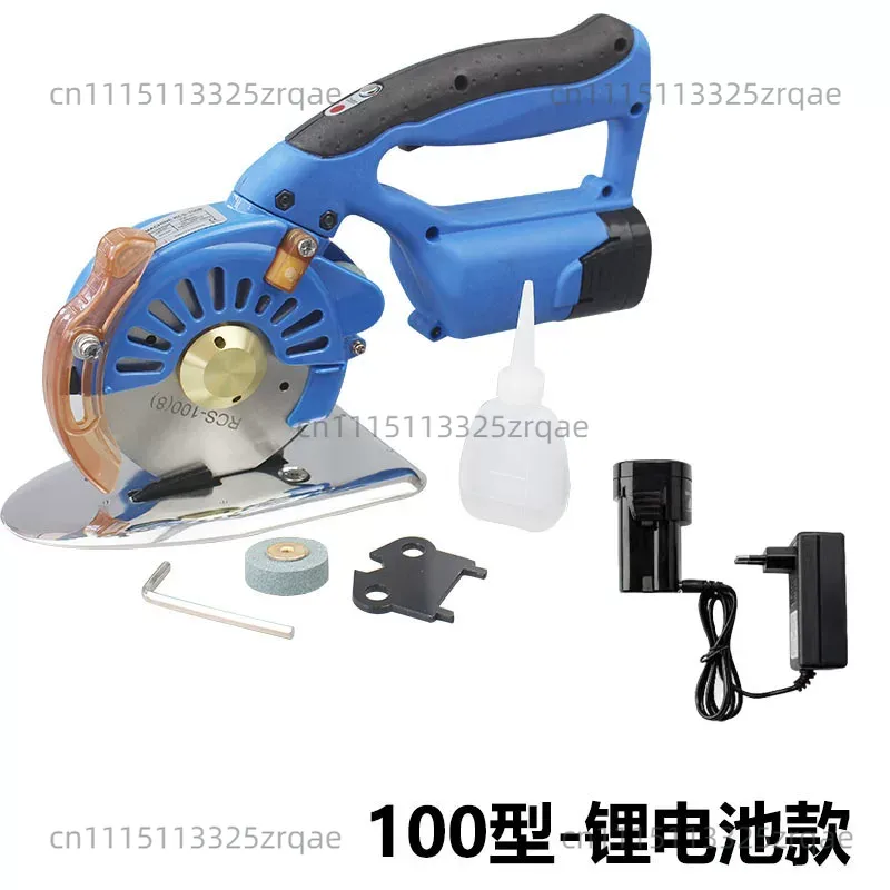 Rotary Cutter Fabric - Ciseaux électriques sans fil, ciseaux électriques