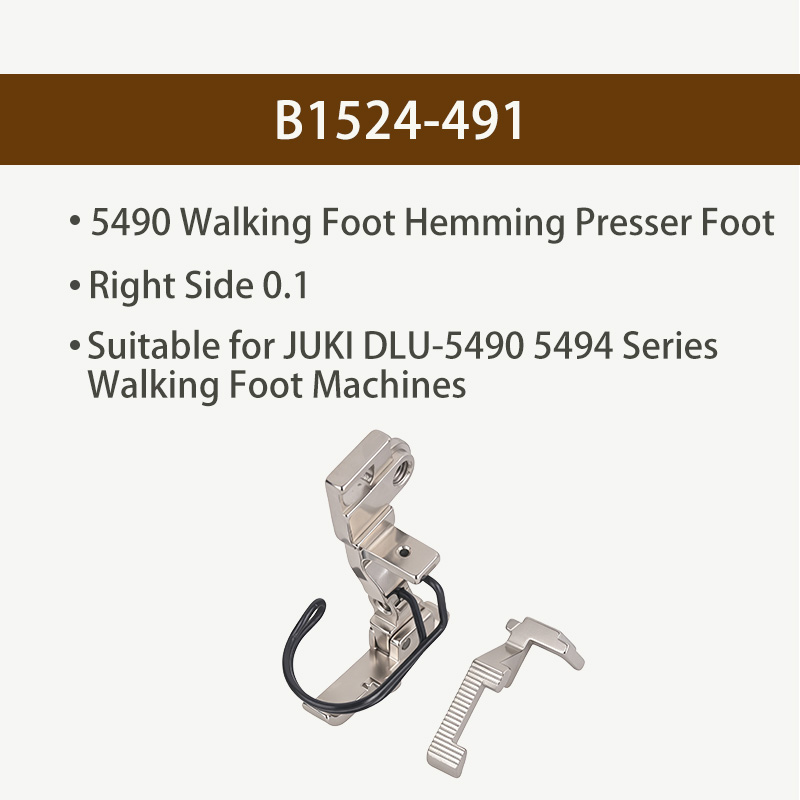 Pied presseur de ourlage 5490  - Rolled Hem Foot avis et prix