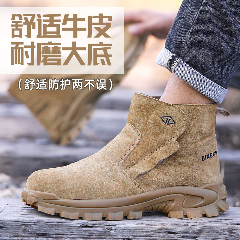 Chaussures de protection du tr - Sewing Nylon avis et prix