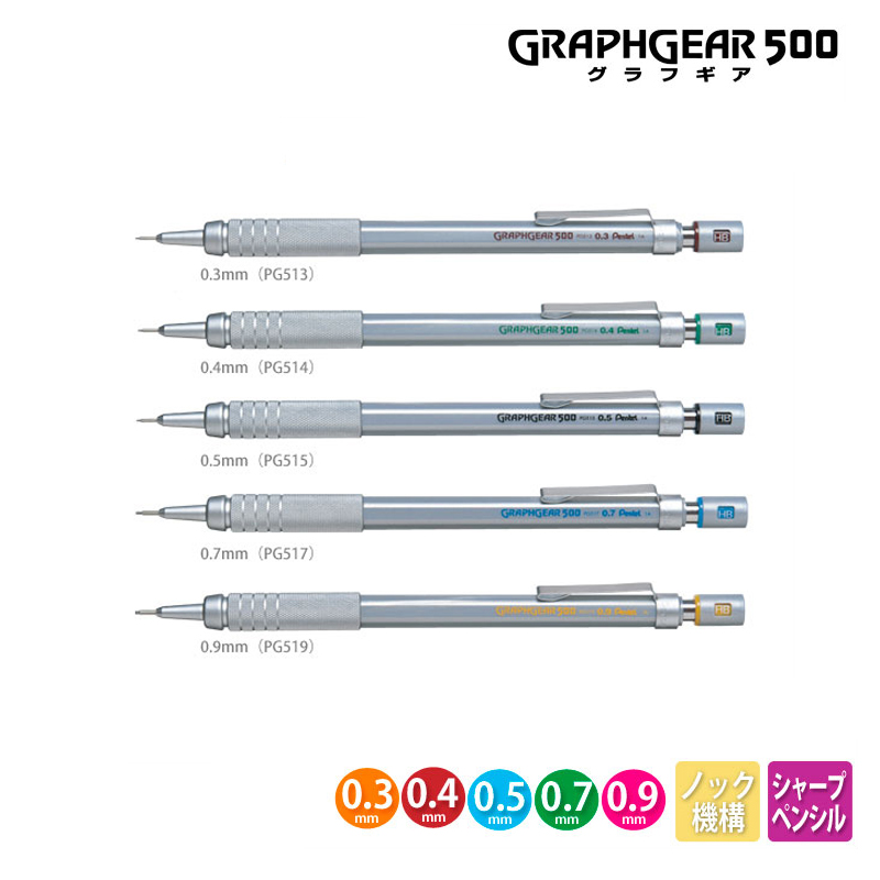 Pentel Graphgear 500 crayon mé - Pentel Pen Graphgear avis et prix