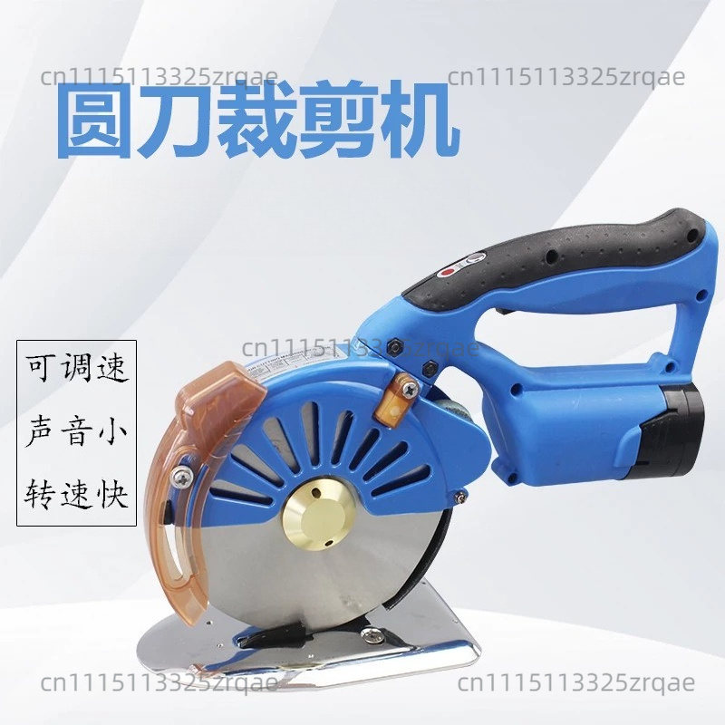 Ciseaux électriques sans fil,  - Rotary Cutter Fabric avis et prix