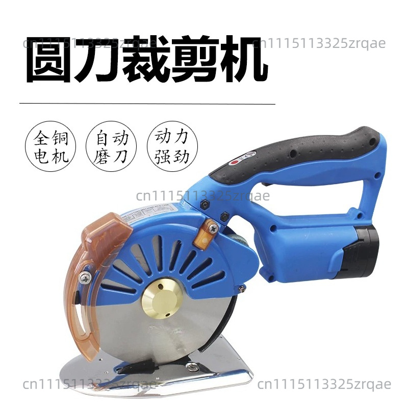 Ciseaux électriques sans fil,  - Rotary Cutter Fabric avis et prix
